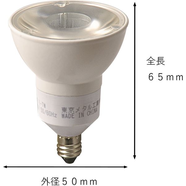 東京メタル工業 ハロゲンランプ型ＬＥＤ LDR6NDME11-TM 1個 - アスクル