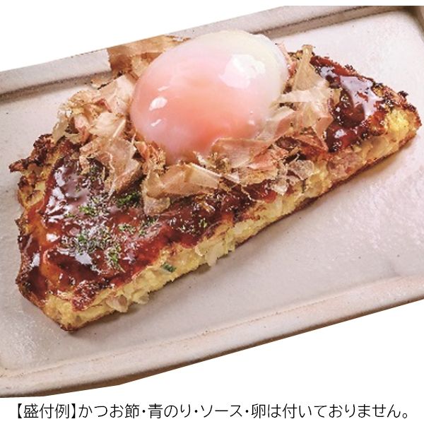 業務用」 お好み焼き(豚玉)ハーフ 240g×3枚×8袋 テーブル 業務用」 お好み焼き(豚玉)ハーフ 240g×3枚×8袋 テーブル