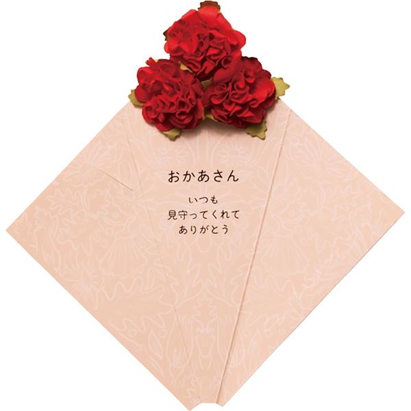 フォロワー様限定660円　世界に１つだけのハンドメイドメッセージカード　母の日 アウトレット◎即日☆HEADS/母の日メッセージカード-11