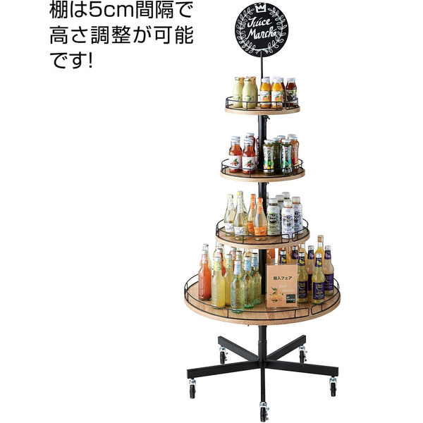 什器セットA　什器ホールド板付き(ブラウン) 什器セットA 什器ホールド板付き(ブラウン)