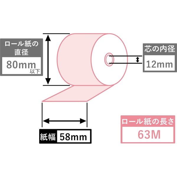 小林 カラーサーマル紙 58mm幅 青 8巻入り 230-04006009 1 小林 カラーサーマル紙 58mm幅 青 8巻入り 230-04006009 1