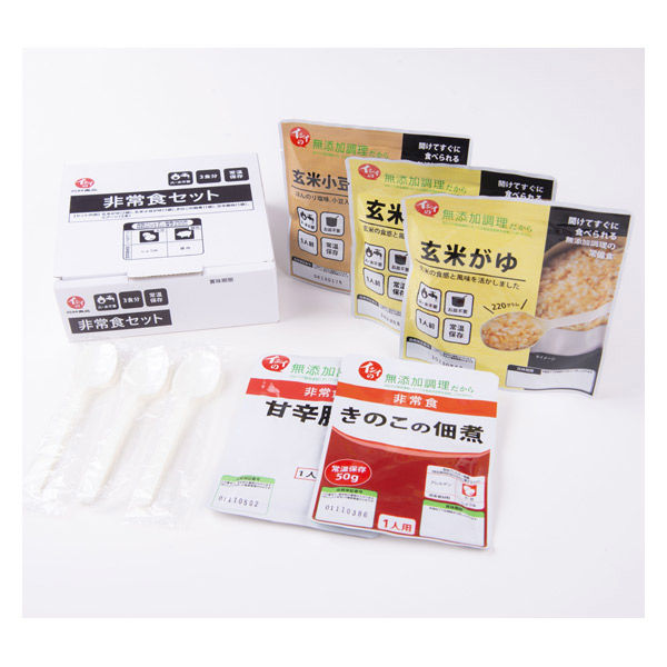 5年保存の非常食 7日分セット】防災食セット ごはんおかず 10種