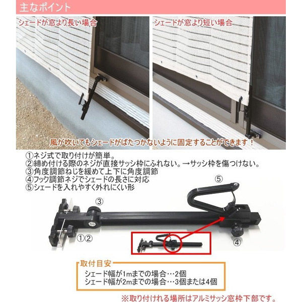 ワタナベ工業 オーニング用ゆれ止めフック2P OH-03 1個（直送品）