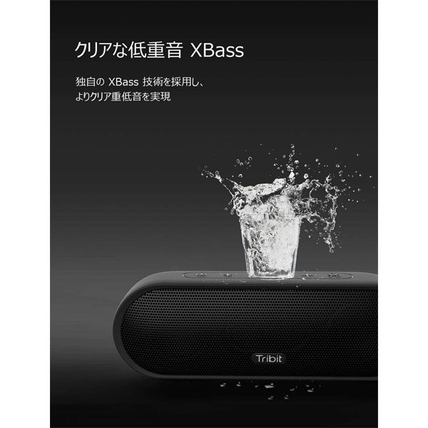 スピーカー ポータブル Bluetooth5.0スピーカー IPX7完全防水 MaxSound