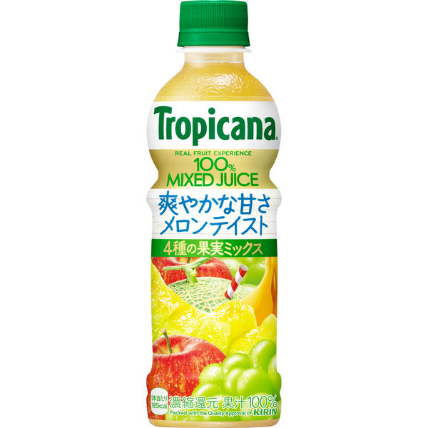 キリンビバレッジ トロピカーナ 100％ メロンテイスト 330ml 1箱（24本入）