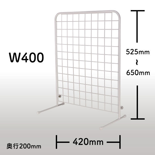 エヌアイツール 卓上ネットスタンドW400 白 021-002 1台（直送品