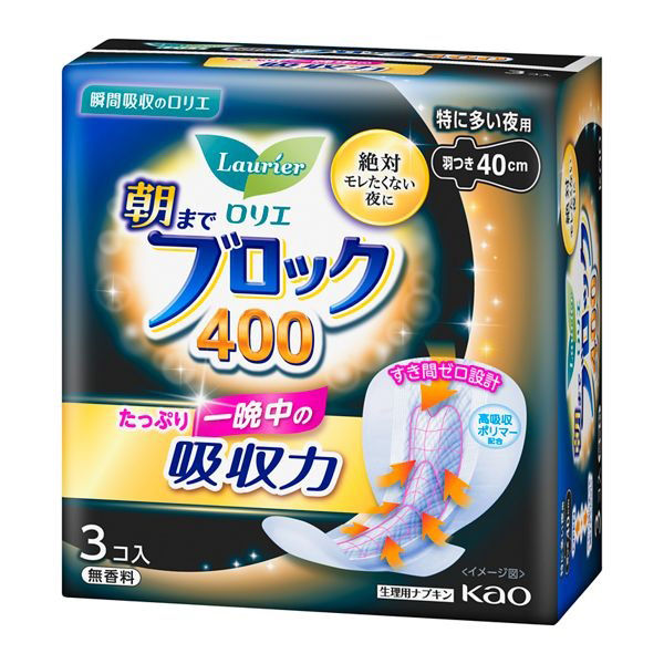 ナプキン 夜・多い日用 羽つき 40cm ロリエ 朝までブロック 400 1セット（3個） 花王