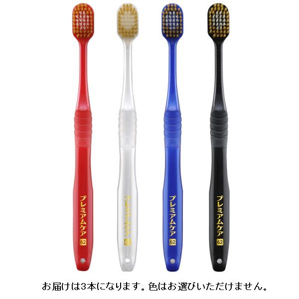 Amazon | 【美浜卸売・まとめ買い】B－3600SS プレミアム