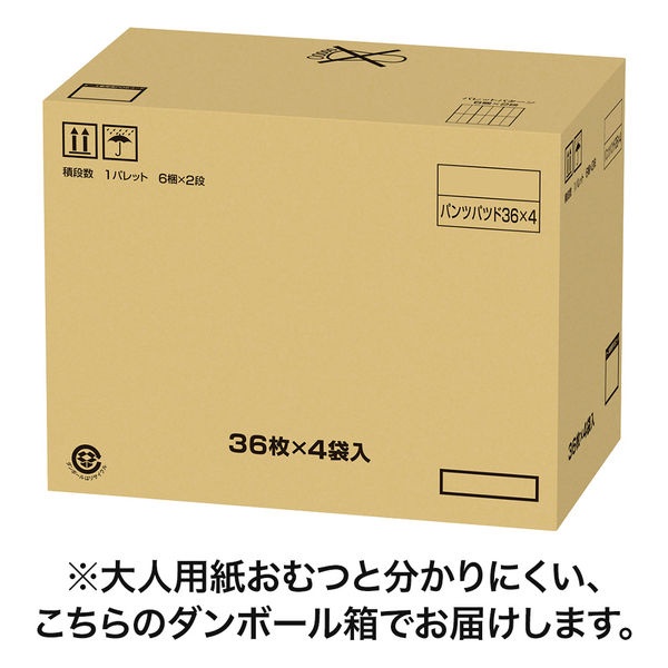 パンツ用パッド】 大人用紙おむつ ライフリー 尿とりパッド ズレずに 