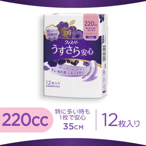 S&K ラフィングエンドミル aS 30 アルファ ニック エンドミル（C
