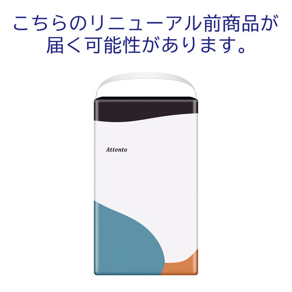 アテント 大人用おむつ かくさないパッケージ 下着爽快プラス超