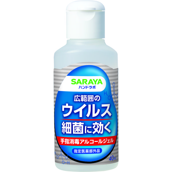 ハンドラボ 手指消毒ハンドジェルVS 携帯用 40mL 4個セット サラヤ ...