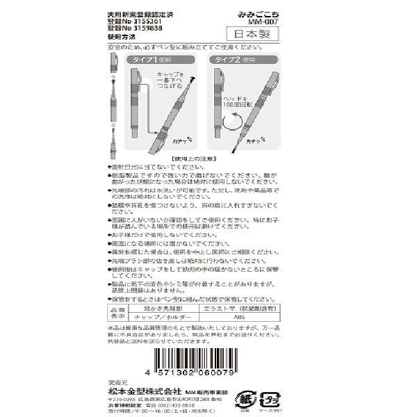 みみこ 姫綺みみこ