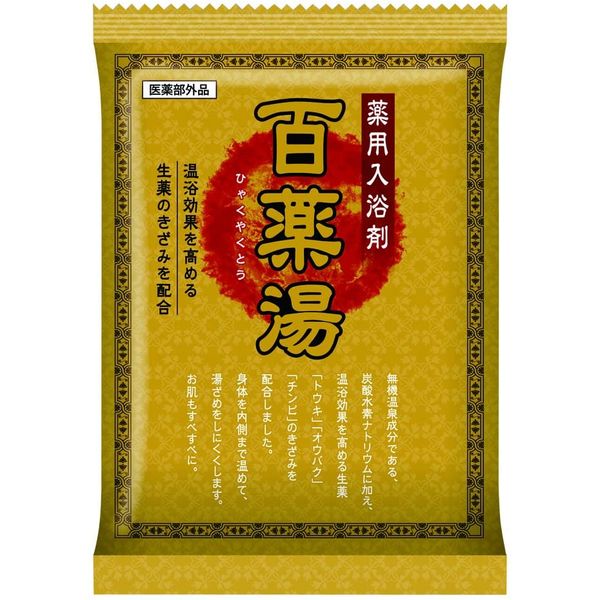 薬用入浴剤 百薬湯 UYEKIの湯 生薬 30g 1セット（4包） にごり