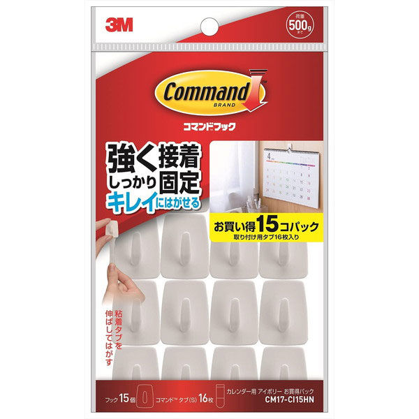 3M コマンドフック カレンダー用 お買得パック(フック15個・タブS16枚