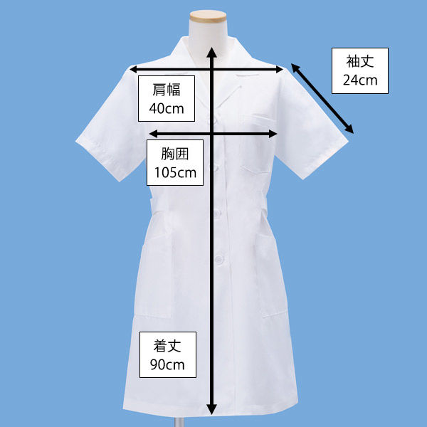 KAZEN レディース診察衣（ハーフ丈） 医療白衣 薬局衣 半袖 ホワイト