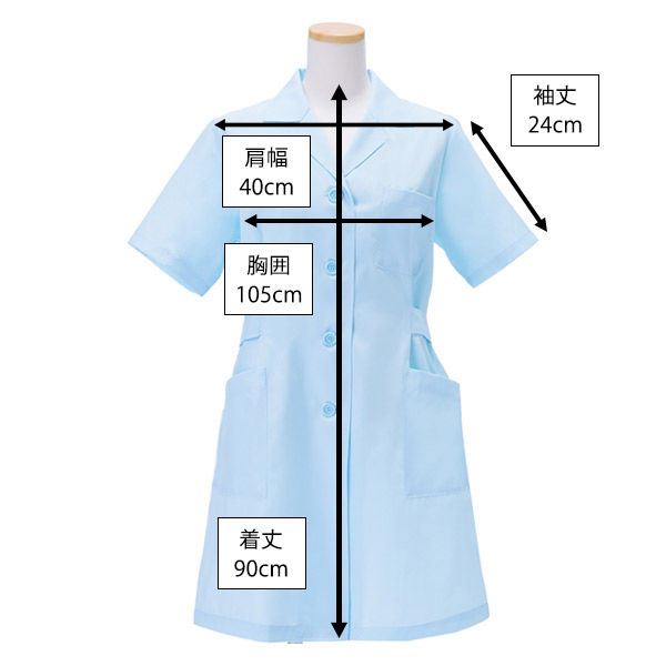 KAZEN カゼン ナース服 白衣 サイズL その① - 介護用衣料・寝巻き