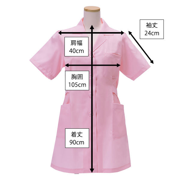 KAZEN レディース診察衣（ハーフ丈） 医療白衣 薬局衣 半袖 ピンク