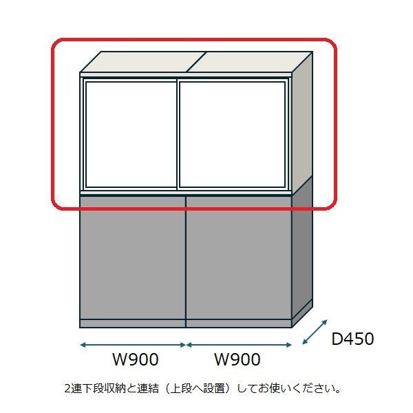 【組立設置込】イトーキ シンラインキャビネット ホワイトボード付棚2連 上置用 W9ホワイト（直送品）