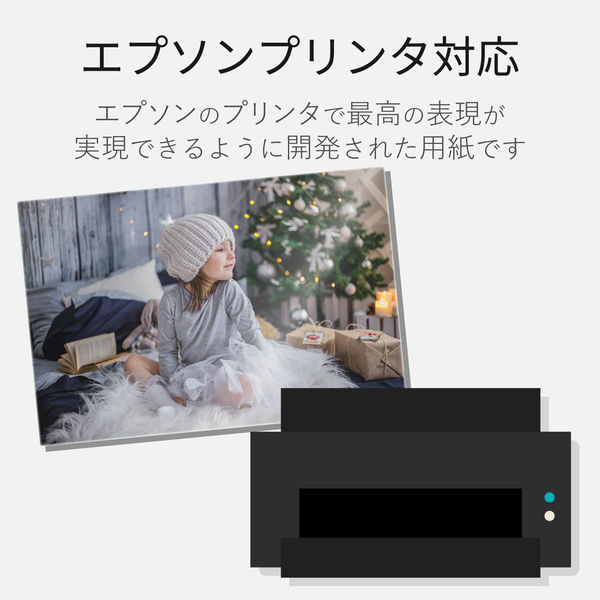 エレコム 光沢写真用紙光沢紙厚手エプソン用A4 EJK-EGNA450 1セット