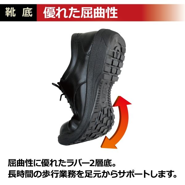 ミドリ安全 JIS規格 安全靴 短靴 RT713 25.0cm ブラック