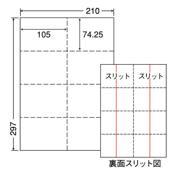 まとめ）ヒサゴ エコノミーラベル A4 8面105×74.25mm ELM014 1冊(100