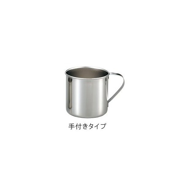 清水アキラ ステンレスコップ手付きタイプ 200mL 2-9547-04 1セット(3