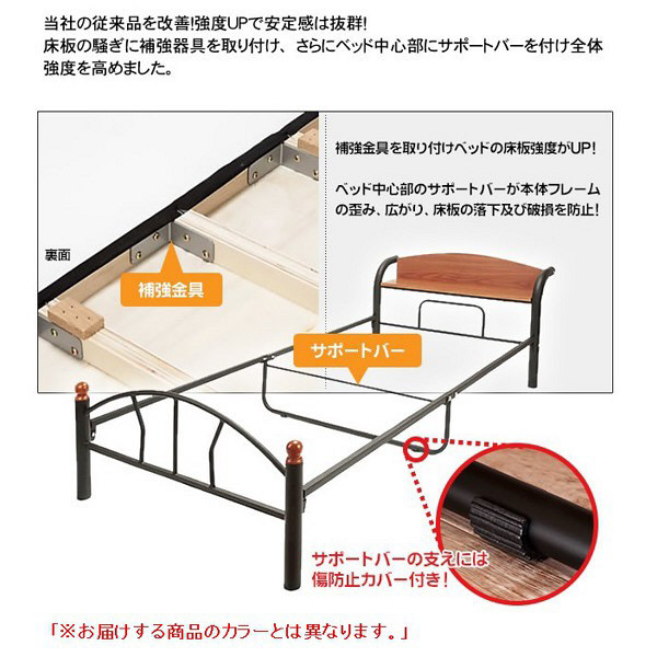 ファミリー・ライフ 木製棚付きパイプベッドS シングル シルバー
