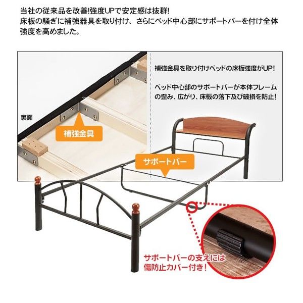 木製棚付きパイプベッド シングル ブラック BTM ベッドフレーム ベッド シングルベッド ベット パイプベッド