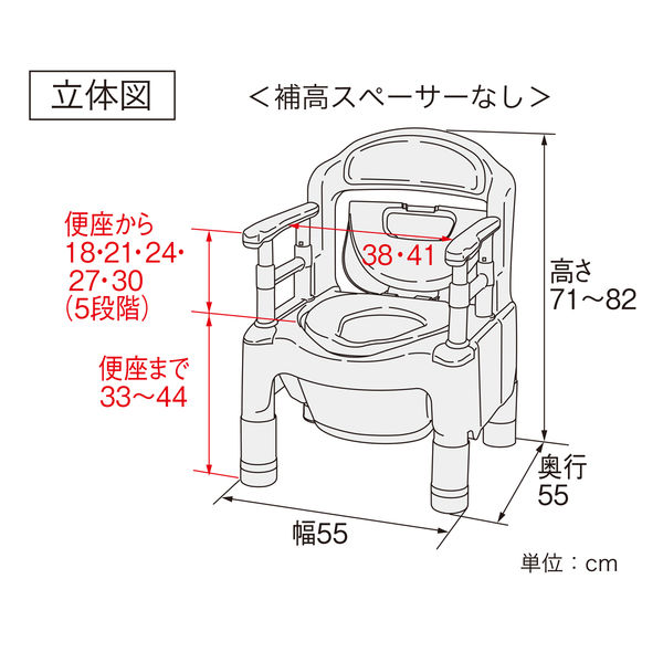 アロン化成 安寿 ポータブルトイレ FX-CP ”ちびくまくん” さくら 1台