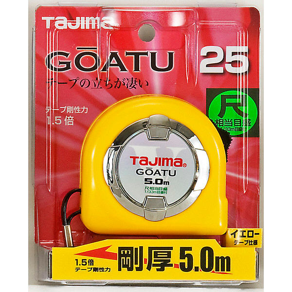 タジマ コンベックス 剛厚ロック-25 5.0m 25mm幅 尺相当目盛付 GAL2550S メジャー（直送品）