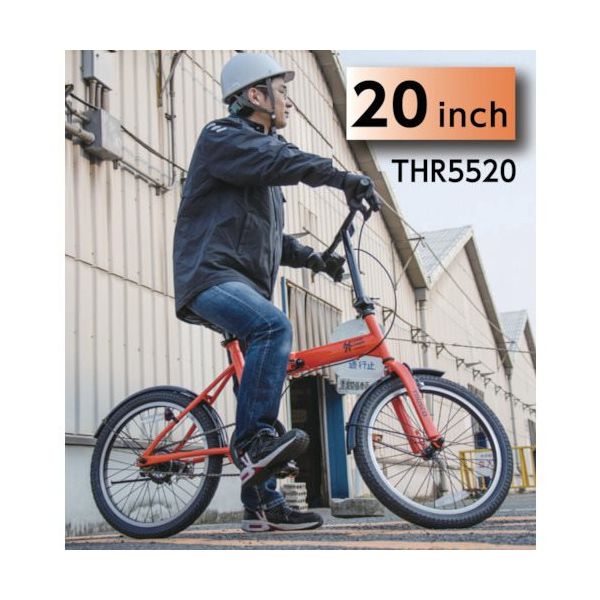 トラスコ中山 TRUSCO THR5520用 泥よけ 後輪用 THR-20FED-R 1個 トラスコ中山 TRUSCO THR5520用 泥よけ 後輪用 THR-20FED-R 1個