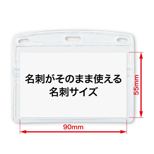 オープン工業 OP 吊り下げ名札 名刺サイズ 10枚 緑 NL-8-GN 1袋(10枚