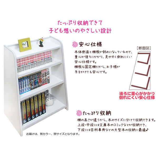 充英アート EVAほんだな（本棚） GR-93HB 幅933mm ブルー 1台 （直送品