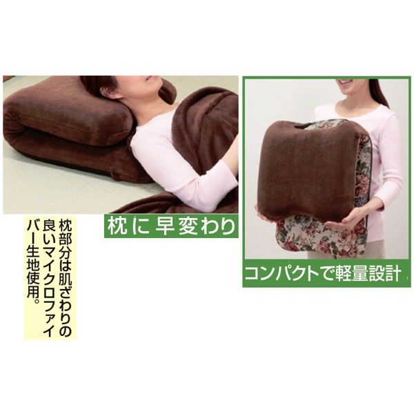 ライフ 枕 ショップ