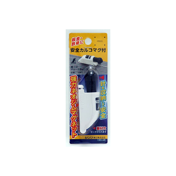 シンワ測定 消耗品 安全カルコ マグネット付 ハンディシリーズ用