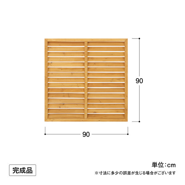 屋外木製ラティス １８０×90 　3枚セット　色塗替え 屋外木製ラティス 180×90 3枚セット 色塗替え 屋外木製