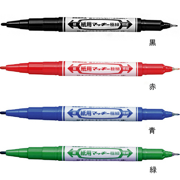 紙用マッキー 細字/極細 12色セット 水性ペン WYTS5-12C ゼブラ