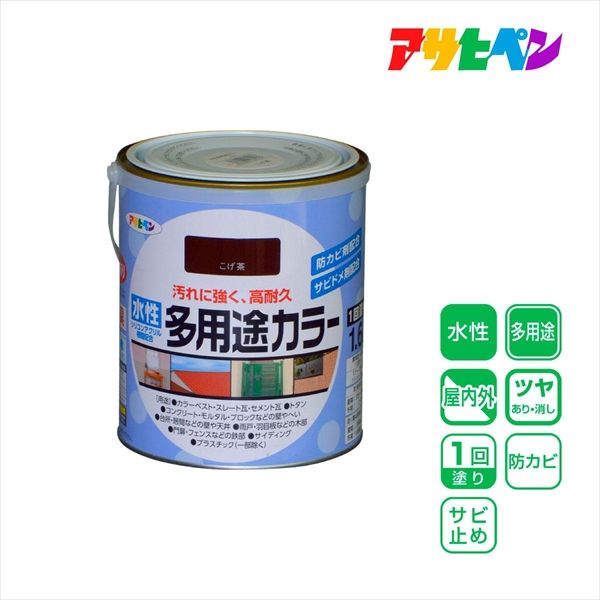 2025新商品 アサヒペン アスクル - （直送品） こげ茶 1.6L 水性多用途カラー ペイント