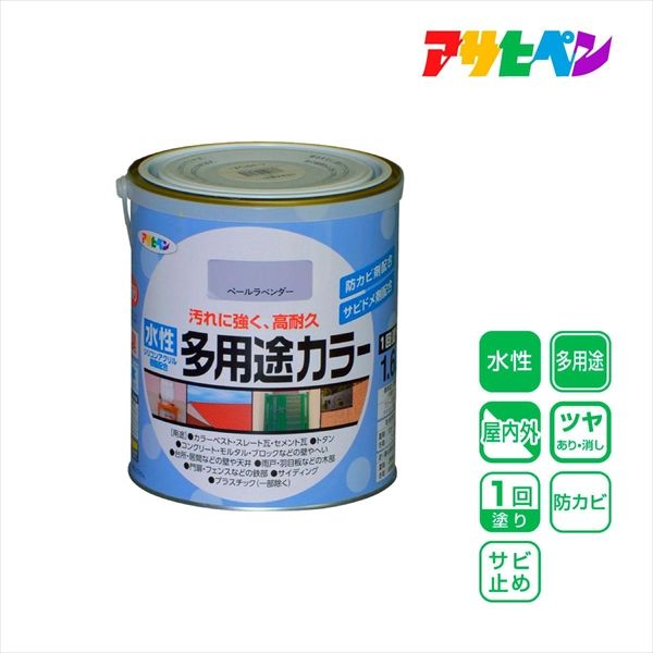 割引発見 水性多用途カラー アサヒペン 1.6L (直送品 ペールラベンダー ペイント