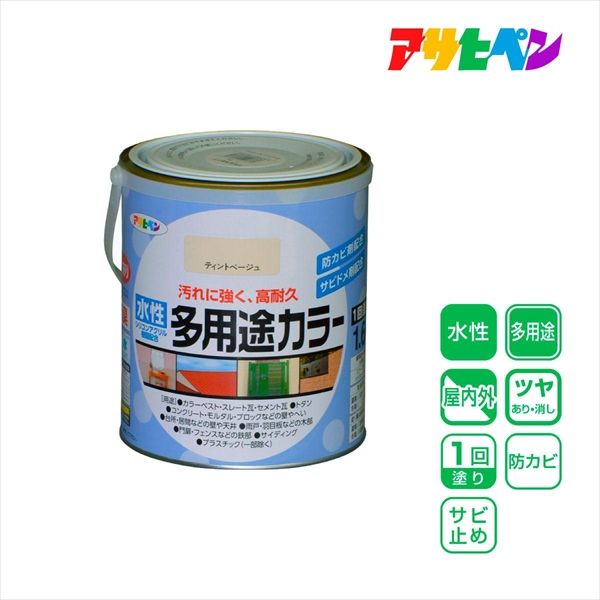 アサヒペン 水性多用途カラー 1.6L ティントベージュ (直送品 アサヒペン 水性多用途カラー 1.6L ティントベージュ (直送品