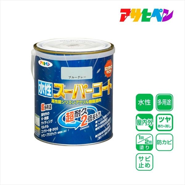 アサヒペン 水性スーパーコート 1.6L ブルーグレー (直送品 アサヒペン 水性スーパーコート 1.6L ブルーグレー (直送品