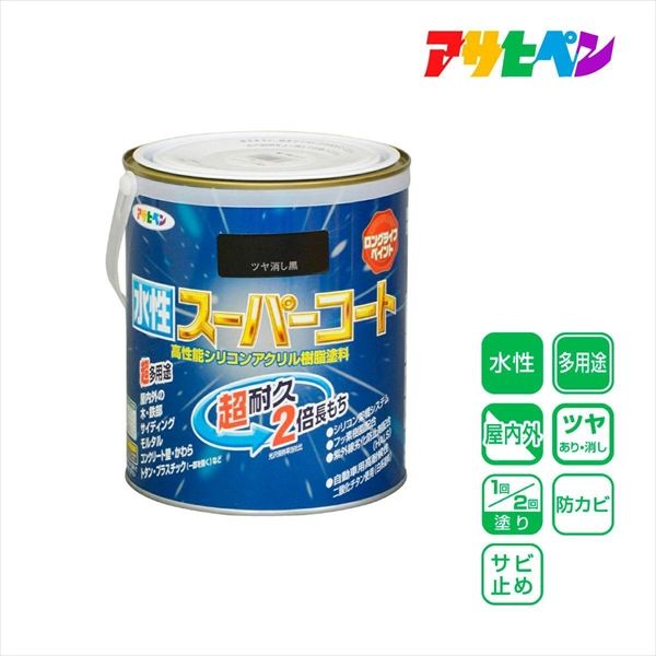 アサヒペン 水性スーパーコート 1.6L ツヤ消し黒 (直送品 アサヒペン 水性スーパーコート 1.6L ツヤ消し黒 (直送品