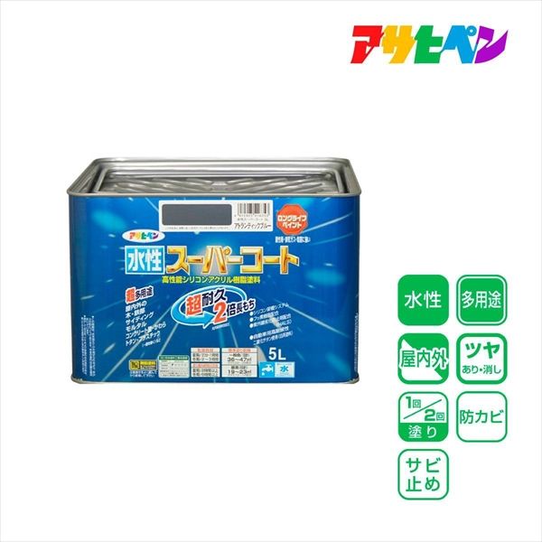 アサヒペン 水性スーパーコート 5L アトランティックブルー アサヒペン 水性スーパーコート 5L アトランティックブルー