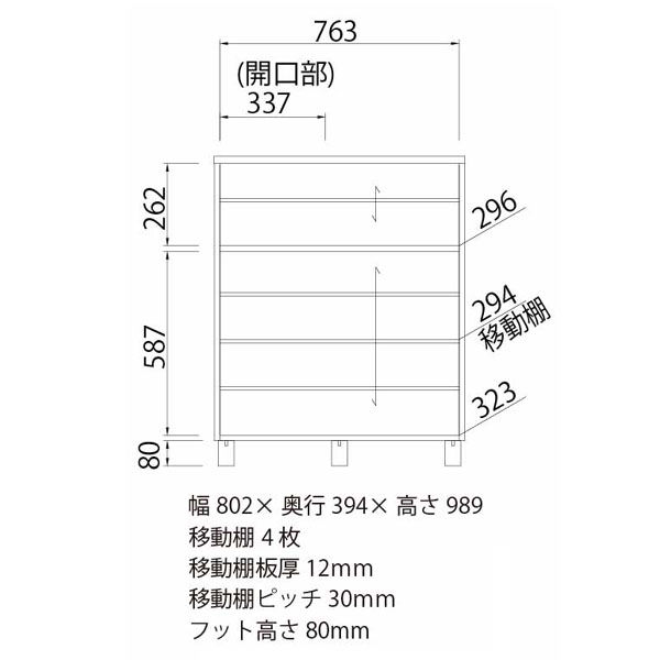 白井産業 ホノボーラ ナチュラル家具 引戸シューズラック（24足収納） HNB-1080SD 1台（直送品）