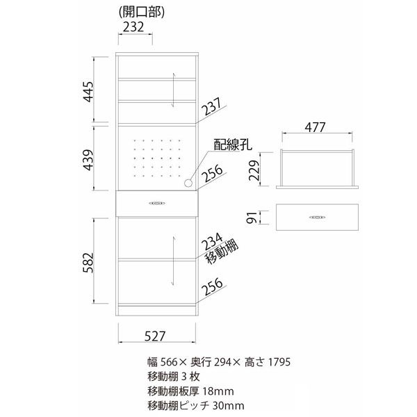 カップボード ホノボーラ HNB-1855DGH【ナチュラル】組立式 白井産業 ホノボーラ ナチュラル家具 カップボード 高さ1795mm