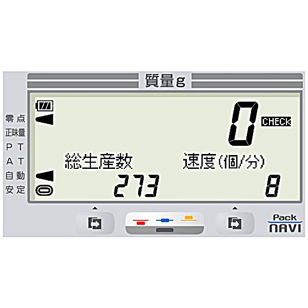 定量計量専用機 PackNAVI 15kg 検定品 Fix-100W-15-1 大和製衡 （直送