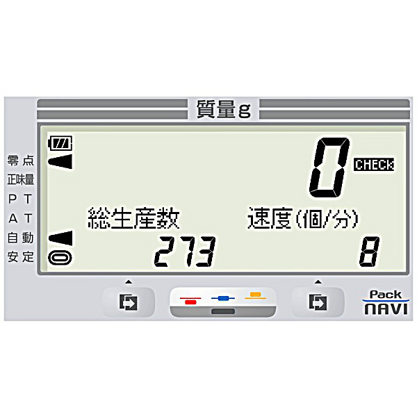 定量計量専用機 PackNAVI 15kg 検定品 Fix-100W-15-4 大和製衡 （直送