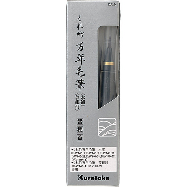 渡辺虚舟 山水絹本掛軸 傷み補修 掛け軸本舗 水墨山水掛軸(掛け軸） 阿部苔山