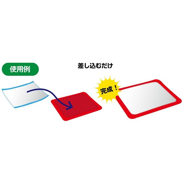 OG-MB5565 制電ベースマット(吸油マット用フレーム) 日本緑十字